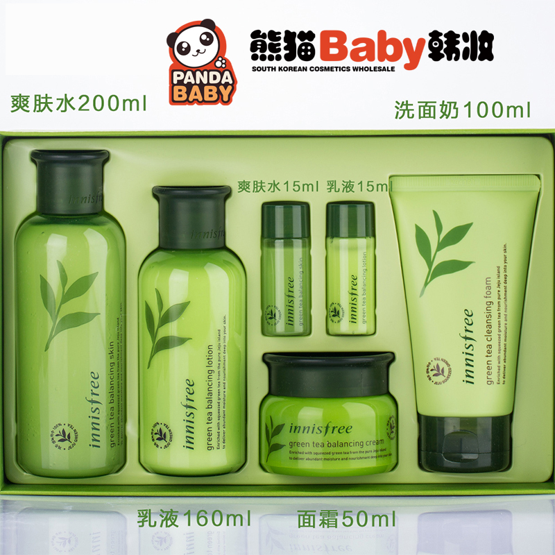 韩国正品innisfree/悦诗风吟绿茶水乳洗面奶护肤套盒滋润补水抗皱