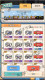 The Galloping Wealth Ship: Get Rewards Without Ads, Harmonyos Android 14, Continuous Updates