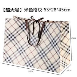 Gift Bag Large 50cm Extra Large Extra Large Fancy Handbag Gift Packaging Bag Exquisite Birthday Christmas