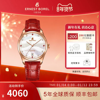 Swiss Iberol Watch Women's Leather Strap Mechanical Watch Women's Automatic Mechanical Movement High-End Light Luxury Calendar Watch