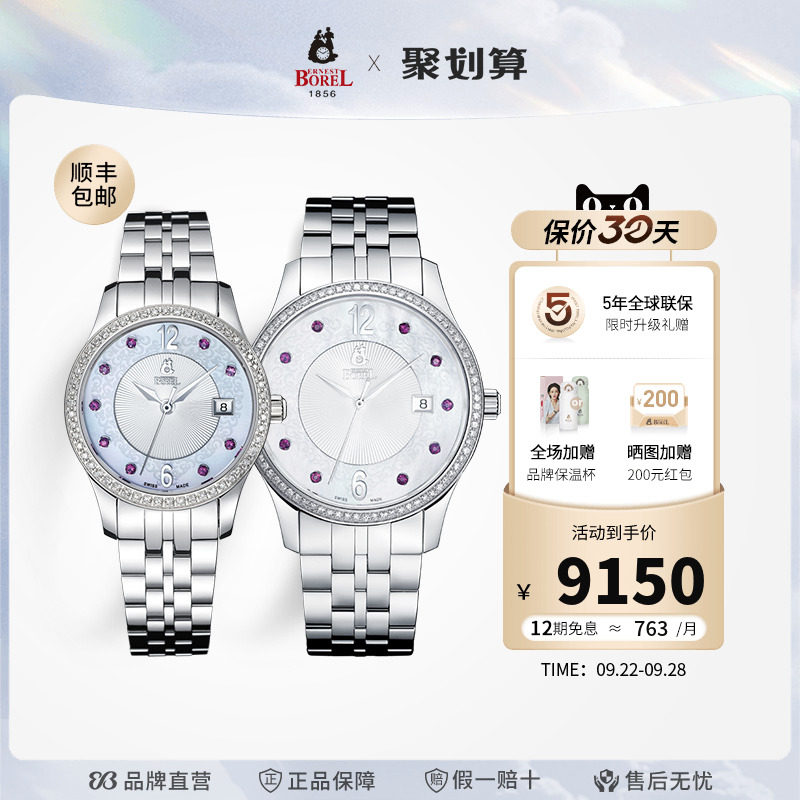 Swiss Ebola Aegean series men's steel belt automatic mechanical watch waterproof watch imported