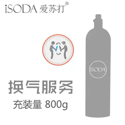 iSODA love soda bubble water machine Soda machine 1 34L empty bottle ventilation inflatable service food carbon dioxide