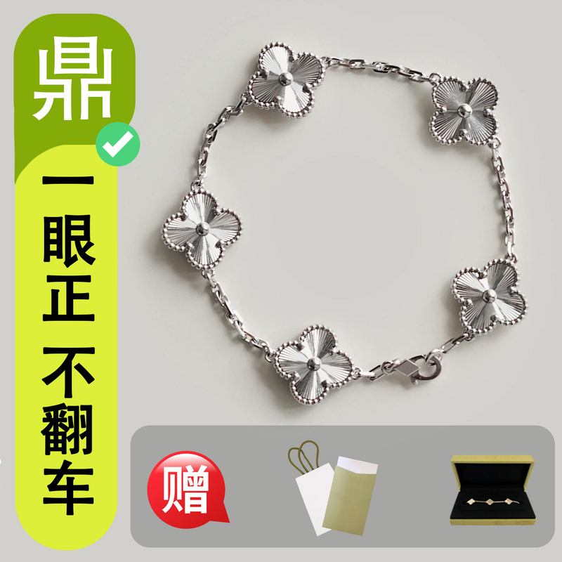 Laser-Engraved Five-Leaf Clover Bracelet for Women, 18K Gold Alternative Jewelry, S925 Sterling Silver, Purple Chalcedony, Panda Interwoven Diamond Bracelet Laser-Engraved Five-Leaf Clover Bracelet for Women, 18K Gold Alternative Jewelry, S925 Sterling Silver, Purple Chalcedony, Panda Interwoven Diamond Bracelet
