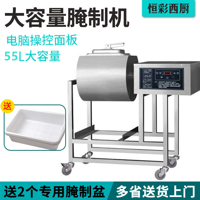 Smart Pickle Machine Commercial Computer Pickle Machine Stainless Steel Blender Wallace Burger Equipment