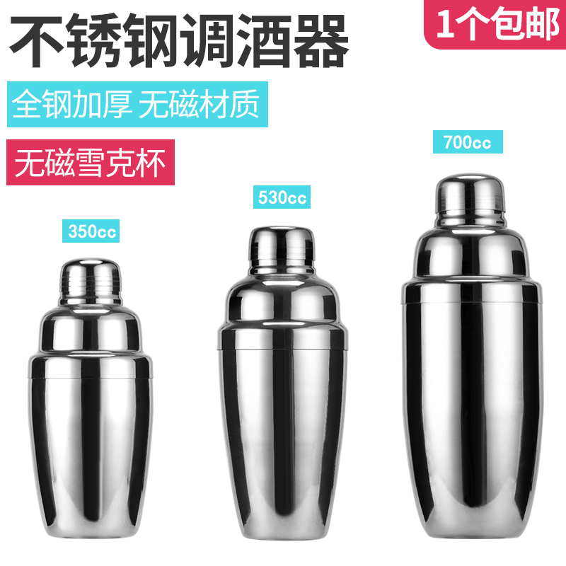 Stainless steel Sheck Cup Cocktail Shaker Shaker Fancy Supplies Bartending Pot Milk Teapot Cocktail Shaker Commercial