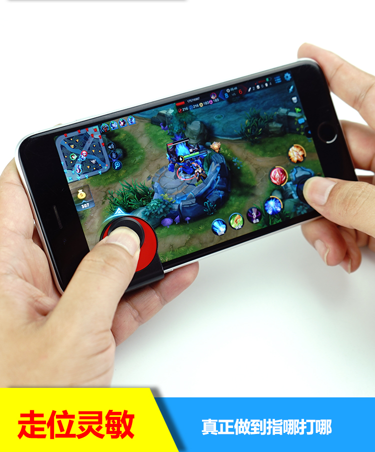 Vua vinh quang gamepad tay du lịch cần điều khiển Android Điện thoại di động Apple hoang dã hành động kẻ hút dán đi bộ tạo tác cf - Người điều khiển trò chơi tay cầm fo4