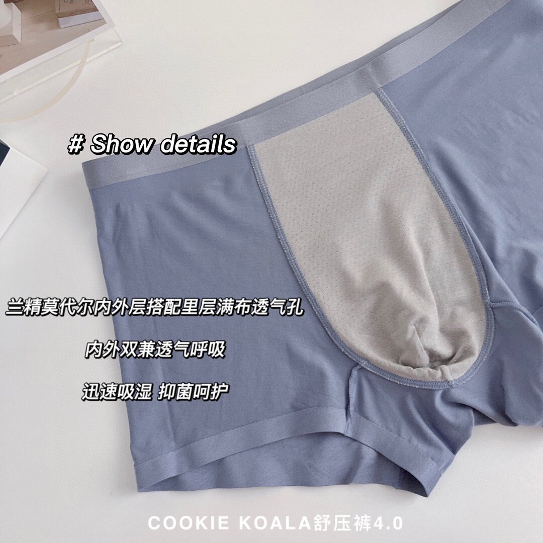 мужские боксеры cookiekoala舒压裤4.0男士平角内裤裸感兰精莫代尔抗菌四角短裤头 OTHER