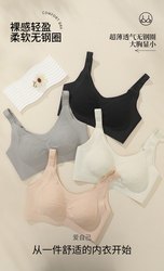 ຕົ້ນສະບັບດຶງຂຶ້ນຊ໊ອກ-proof mulberry silk latex bra ຕ້ານເຊື້ອແບັກທີເຣັຍເຕົ້ານົມໃຫຍ່ slimming push-up ເຕົ້ານົມສອງຕ້ານການ sagging ບາງ bra