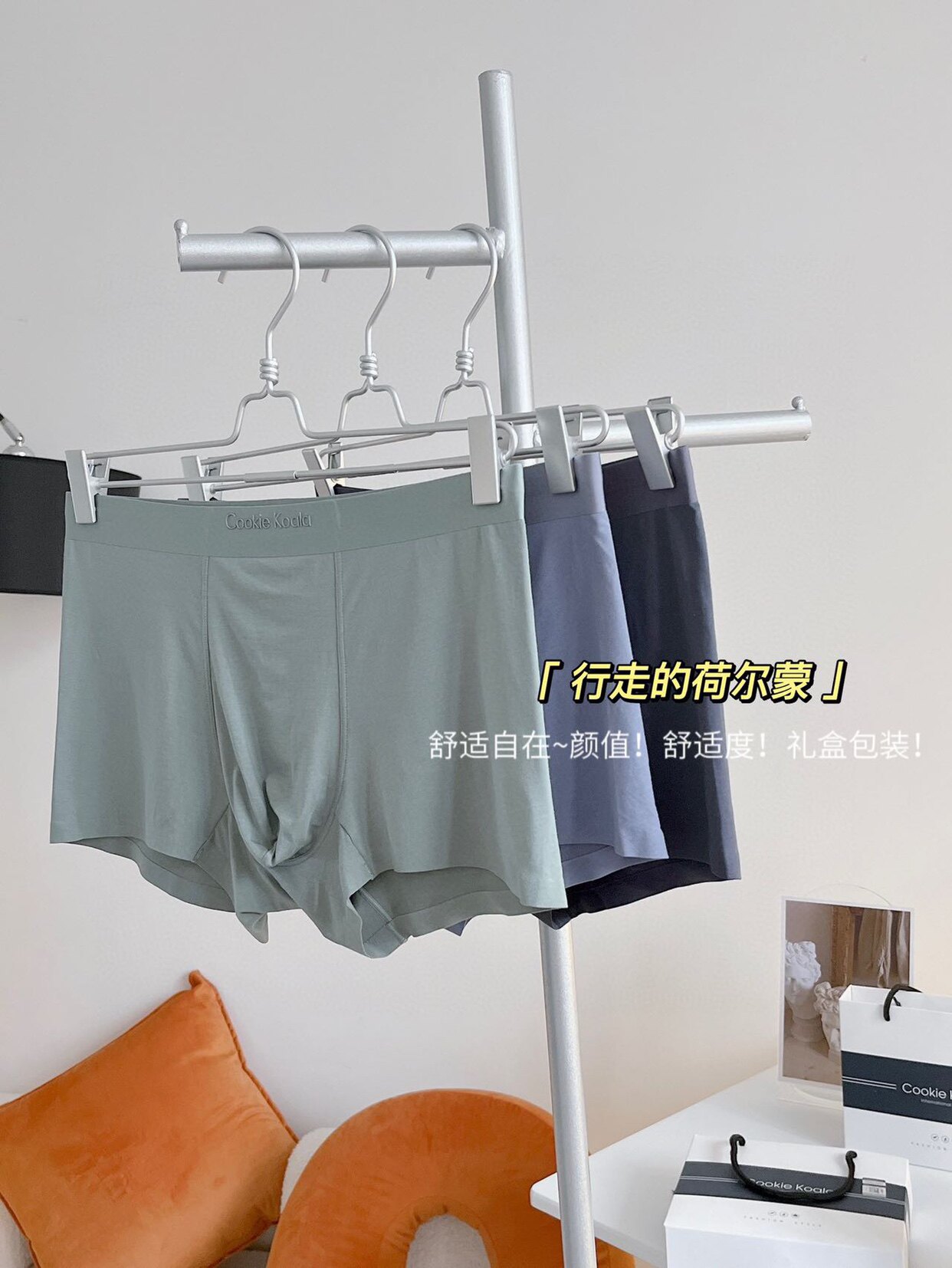 мужские боксеры cookiekoala舒压裤4.0男士平角内裤裸感兰精莫代尔抗菌四角短裤头 OTHER