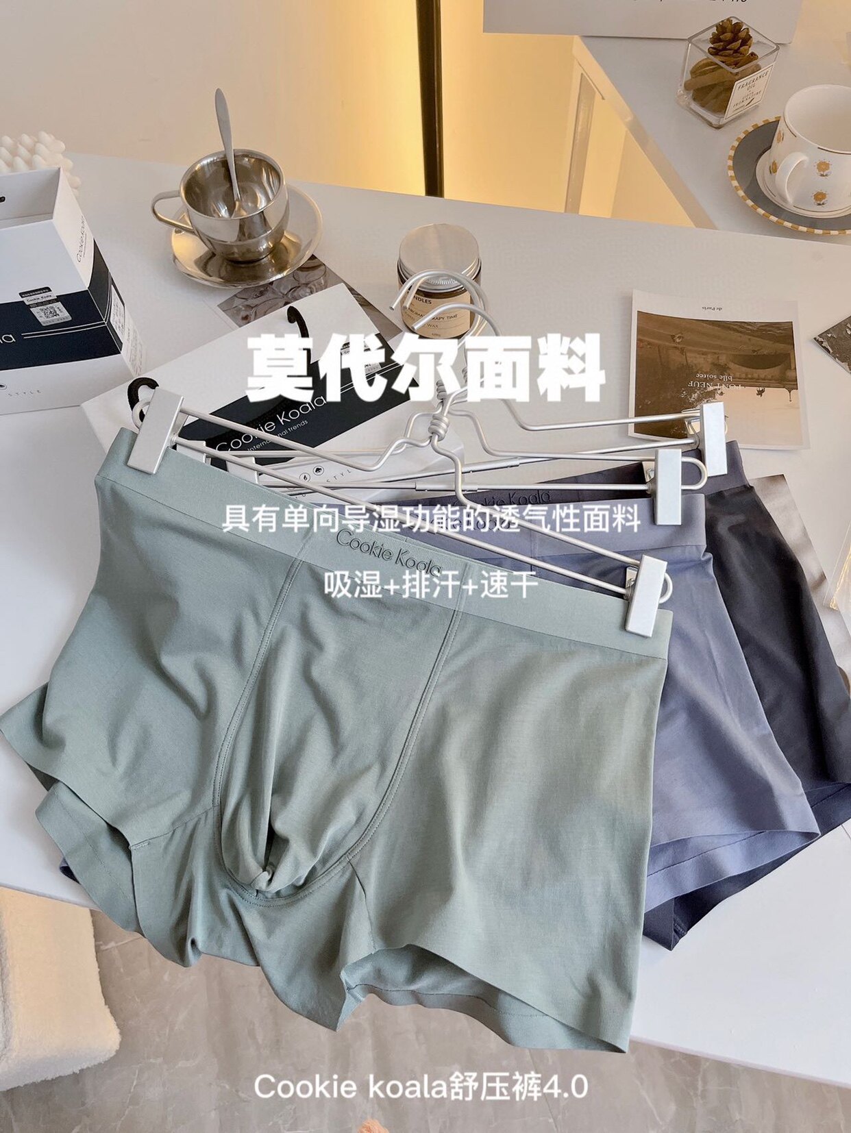 мужские боксеры cookiekoala舒压裤4.0男士平角内裤裸感兰精莫代尔抗菌四角短裤头 OTHER