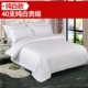 Khách sạn khách sạn bộ đồ giường bông tinh khiết mã hóa quilt bệnh viện khách sạn trắng tinh khiết giường bông chăn - Quilt Covers