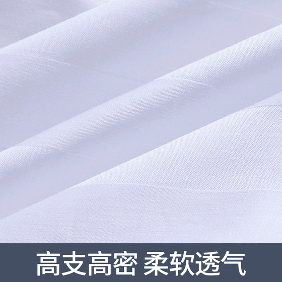 Hotel hotel bedding hospital pure cotton cotton polyester encryption thickened white striped pillowcase pillowcase