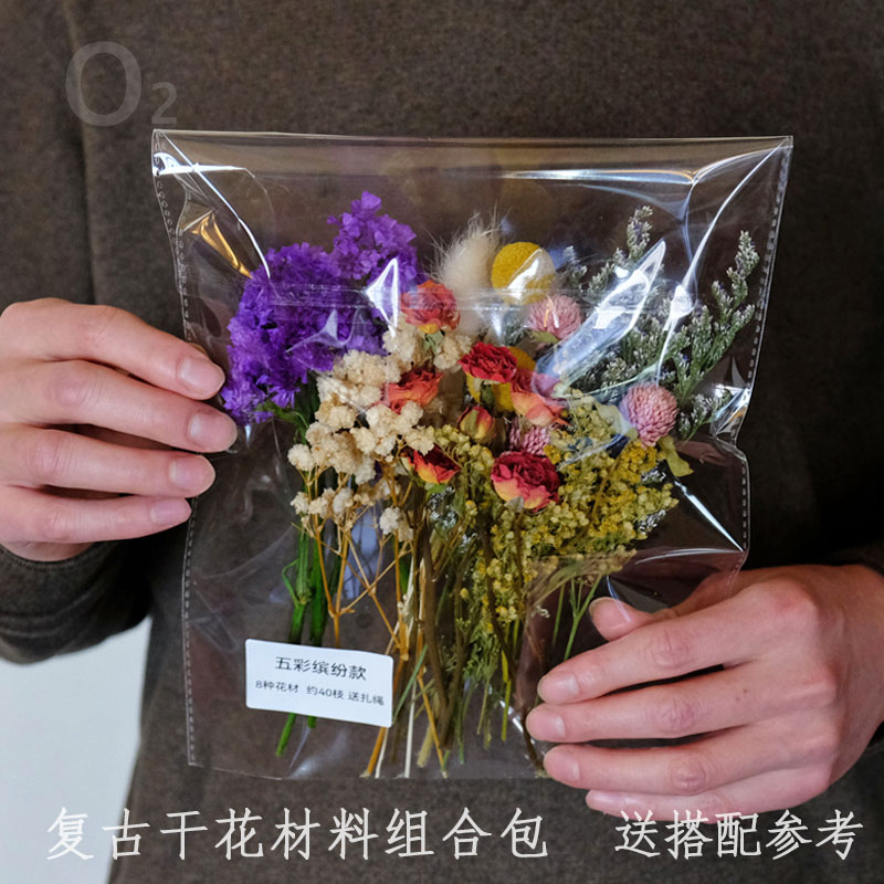 【花屋がドライフラワーをミックス＆マッチ】本物の花と花材、お祝いのグリーティングカード、学生手作りの梱包材、結束バンド付き