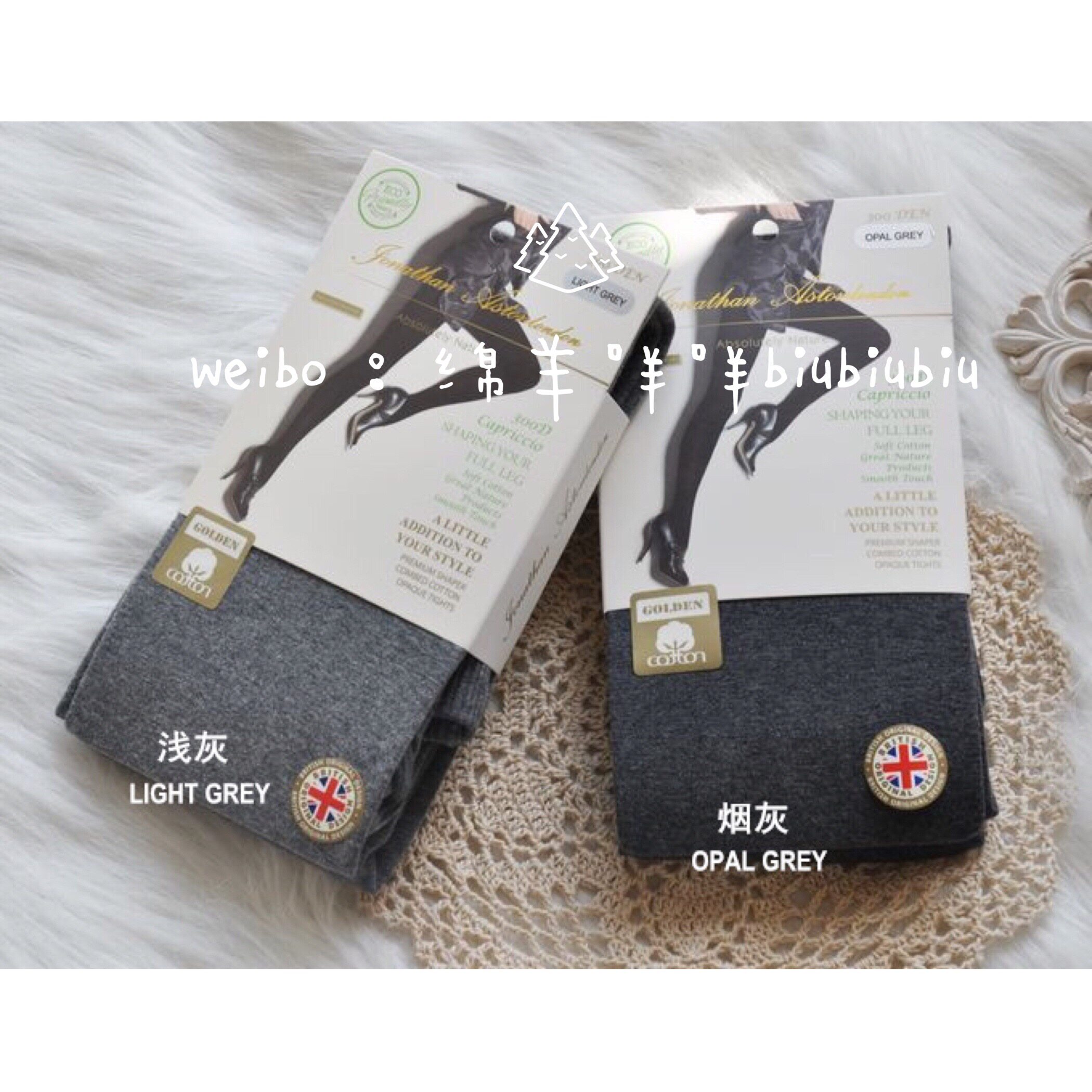 Chaussettes - collants - Ref 759218 Image 22
