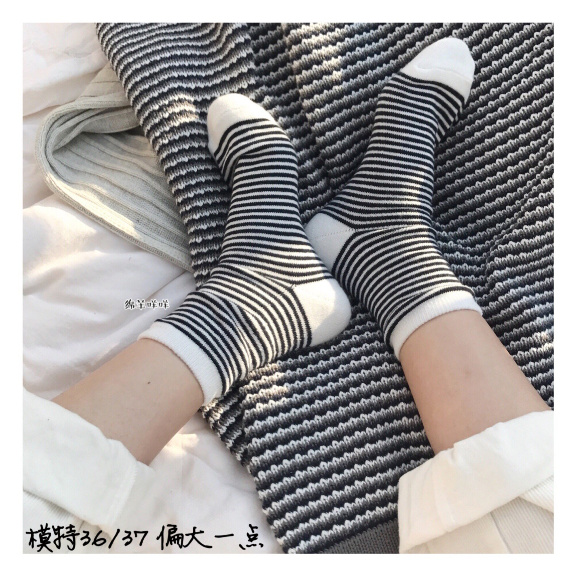 绵羊咩咩｜男款 basic短袜堆堆袜 无补（两款入）