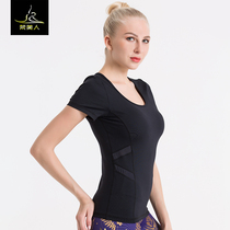  Yoga suit short-sleeved womens chest pad top tight-fitting professional sports beginner new t-shirt black breathable