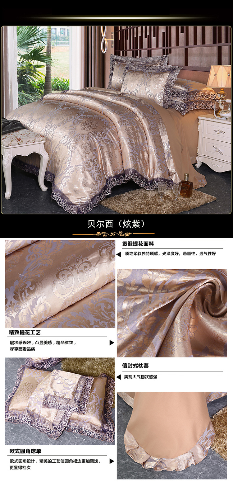 Châu Âu cao cấp đôi satin jacquard lụa denim giường bông vải quilt 1.82.0m chào mừng các doanh nghiệp giường hôn nhân - Bộ đồ giường bốn mảnh chăn ga cao cấp