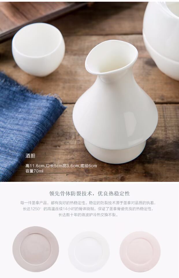 Tang Sơn xương trung quốc hộ gia đình hai hai rượu vang trắng rượu vang thủy tinh ấm rượu vang ấm rượu vang nóng rượu vang bình rượu đặt gốm ly uống rượu whisky