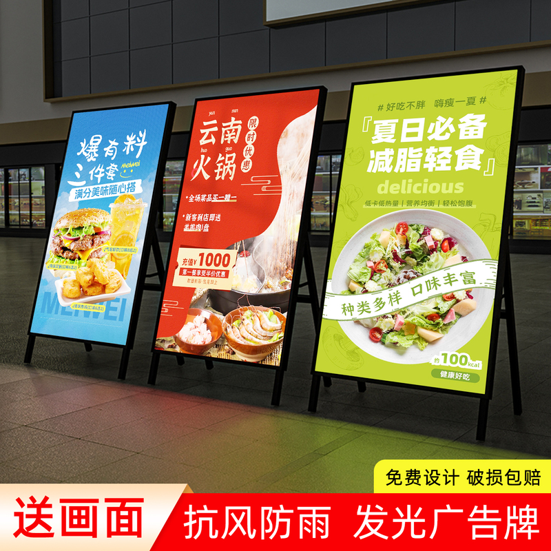 Light Box Billboard Outdoor Illuminated Poster Stand Night Market Stall Sign Windproof Led Vertical Floor-Standing Display Stand
