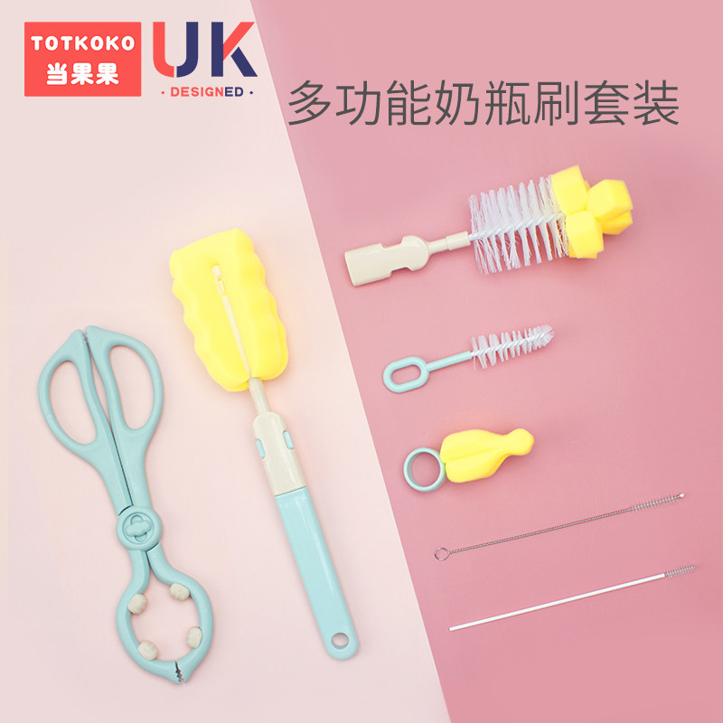 Milk Bottle Brush Sponge Brush Cleaning Brush Tool Set Hair Brush Deity baby with washing bottle clamping straw Nipple Brush
