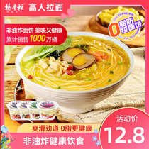 Poplar Dispensers High people pull noodles Non-fried speed food bowls Noodles Sour Soup Fattens handhanging noodles Nourishing Abalone not spicy