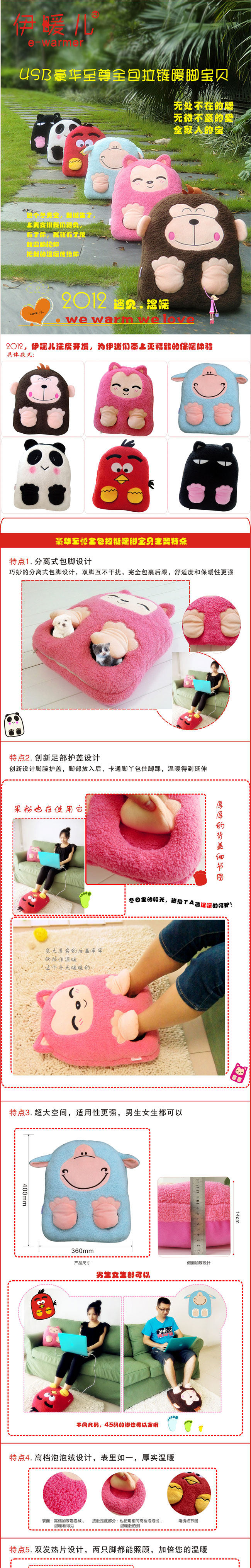 Réchauffeur USB - Ref 420936 Image 4