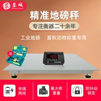 Магазин возвращается, чтобы пройти по шкале Wanniu, NIU Scale Electronic Land Found Scale 1-3 тонны 5T10T.