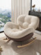 Simple Modern Rocking Chair for Balcony, Living Room, Leisure Lounge Chair, Bedroom, Home Nap, Lazy Sofa Chair, Can Recline and Sit