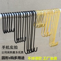 Clothing store hook s hook Wrought iron extended hanging clothes rack S-hook hanger hook clothes hook Household round hook