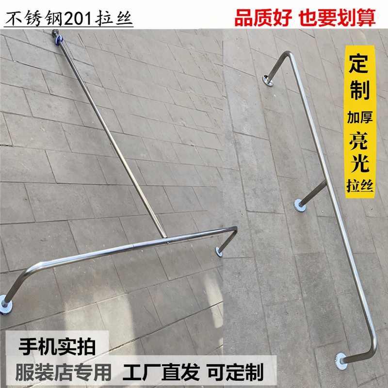 Clothing store wall display rack stainless steel brushed front hanging side rack floor simple clothes shelf