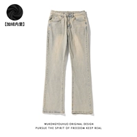 Желтый грязевый краситель [добавление бархатной внутренней подкладки]