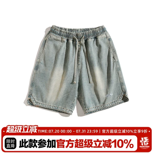 悟空有货 Прямые свободные джинсы, джинсовая юбка, шорты в стиле хип-хоп, штаны, в американском стиле, свободный прямой крой