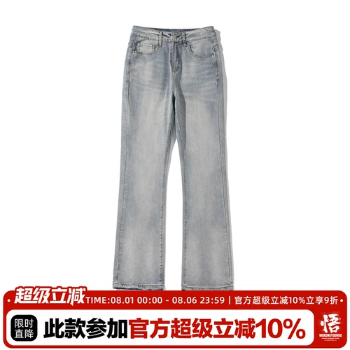 悟空有货 Джинсы, трендовые штаны, в американском стиле, оверсайз