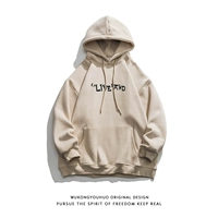 Абрикосовый