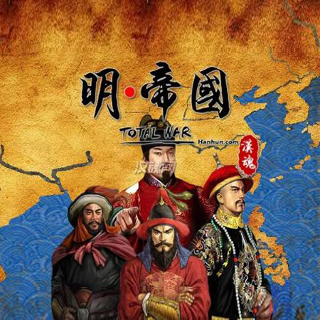Ming Dynasty Total War 3.9 Official Version Shogun 2 Total War Chinese Style Mod Ming Dynasty Mod Official Version