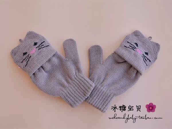 Gants pour enfants - Ref 2149378 Image 19
