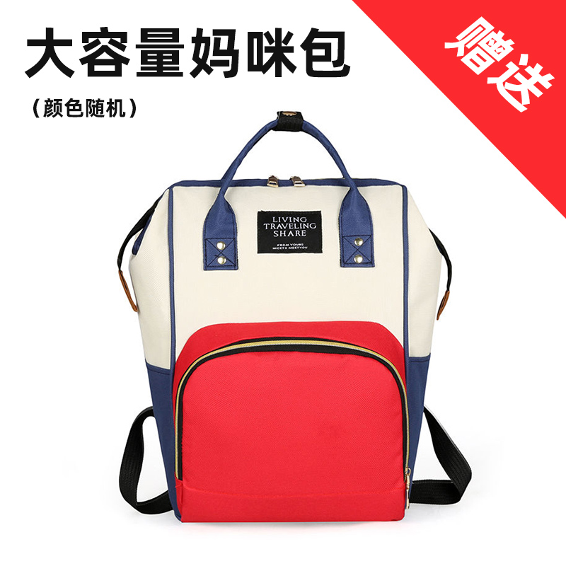 (Gift)Mommy Bag