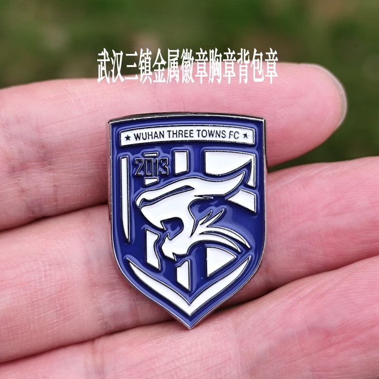 中国スーパーリーグ武漢三鎮メタルチームバッジブローチバックパックバッジファン周辺メタルカーステッカー冷蔵庫ステッカー