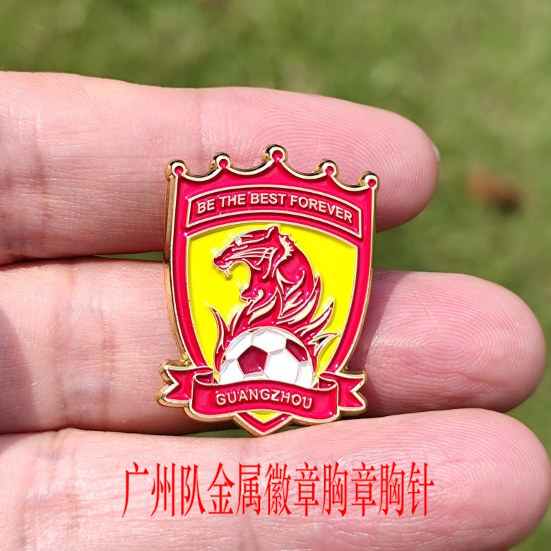 広州恒大サッカーファン周辺機器ギフトメタルバッジバッジブローチスクールバッグバックパックバッジ車ステッカー冷蔵庫ステッカー