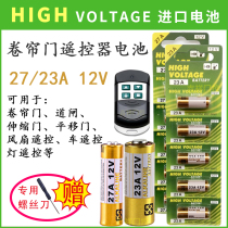 Roller shutter door garage door rolling door remote control 23A12V27A battery