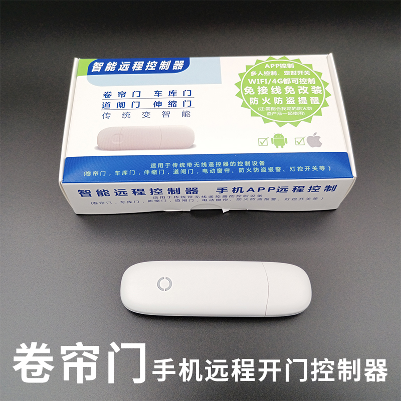 Electric Rolling Shutter Door Garage Door Rolling Gate Fence Machine Telescopic Door Remote Door Open Wifi Connection Smart Door Open Universal