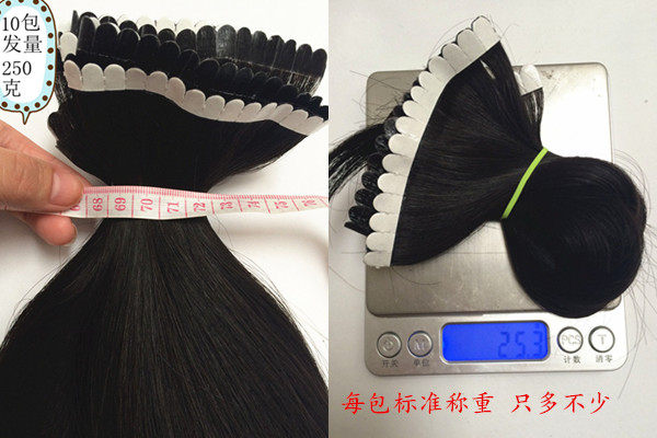 Extension cheveux - Ref 217596 Image 11