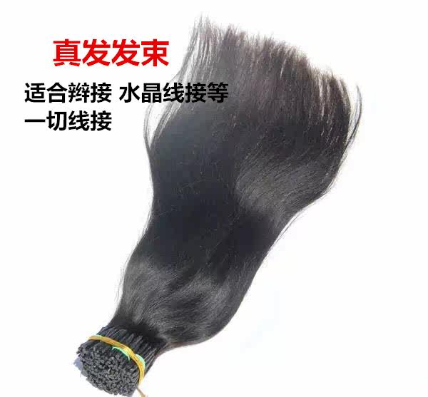 Extension cheveux - Ref 217380 Image 6