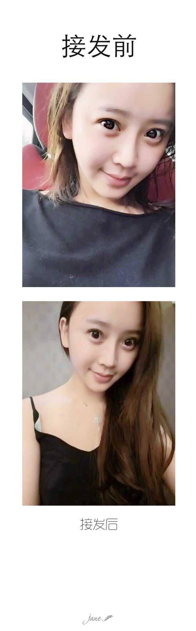 Extension cheveux - Ref 217380 Image 8