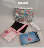 Синий, маленький