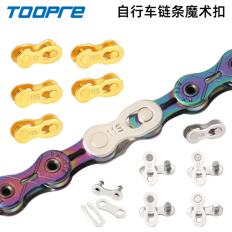 American Express Ante universal chain magic buckle pliers Climbing Bike Fast Demolition Buckle Demolition Mounting Tool