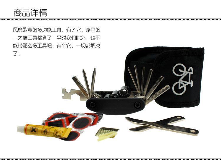 Outils pour vélo - Ref 2277115 Image 4