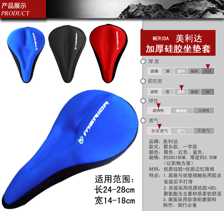 Selle de vélo Mountain Bike - Ref 2344296 Image 4