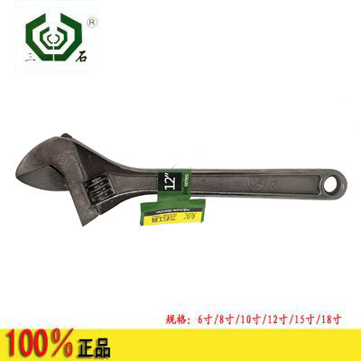 Triple stone multifunctional active wrench 6 inch 8 inch 10 inch 12 inch 15 inch 18 inch opening adjustable wrench five gold tool