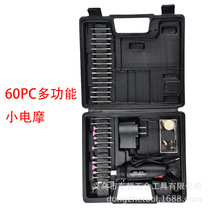 60pc DC12V Mini small electric grinding micro small electric drill electric polisher polished nail polish